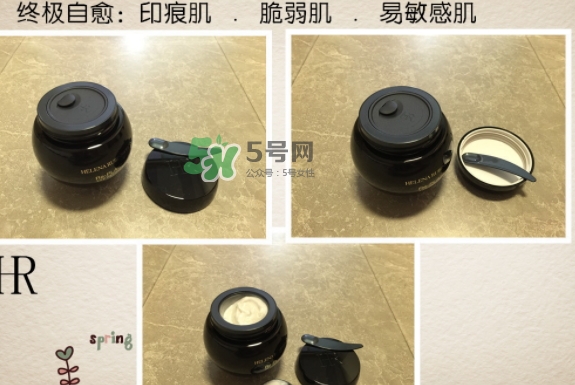 hr黑繃帶對痘痘有用嗎？赫蓮娜黑繃帶面霜使用心得