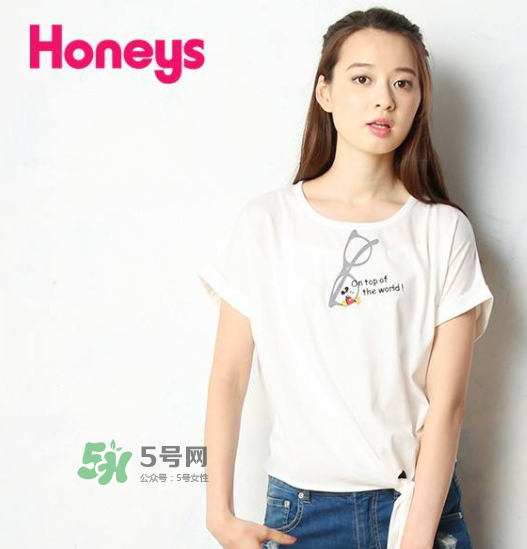 honeys是什么牌子？honeys是什么檔次？