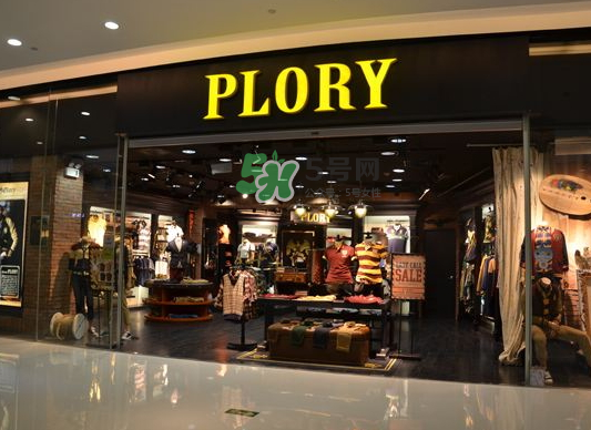 plory檔次怎么樣？plory是什么檔次？