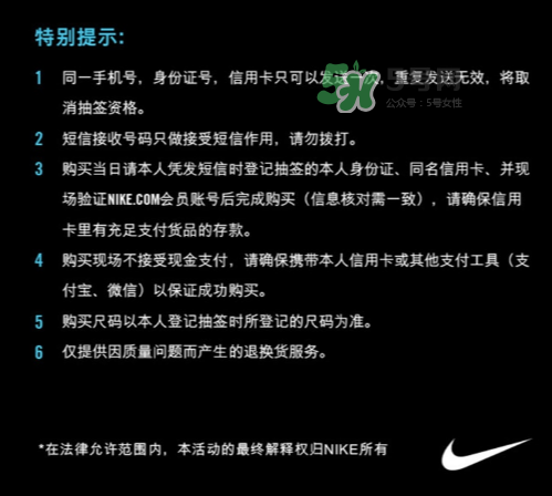 nike hyperadapt 1.0怎么預(yù)約抽簽？耐克自動(dòng)系攜帶鞋子短信抽簽規(guī)則