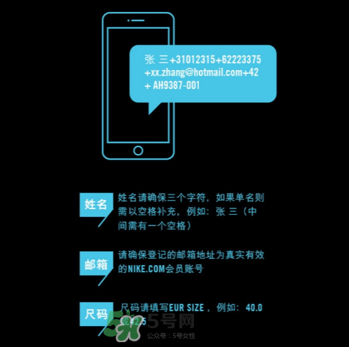 nike hyperadapt 1.0怎么預(yù)約抽簽？耐克自動(dòng)系攜帶鞋子短信抽簽規(guī)則