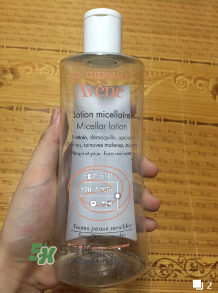 用雅漾會長閉口嗎？用雅漾長粉刺怎么辦？