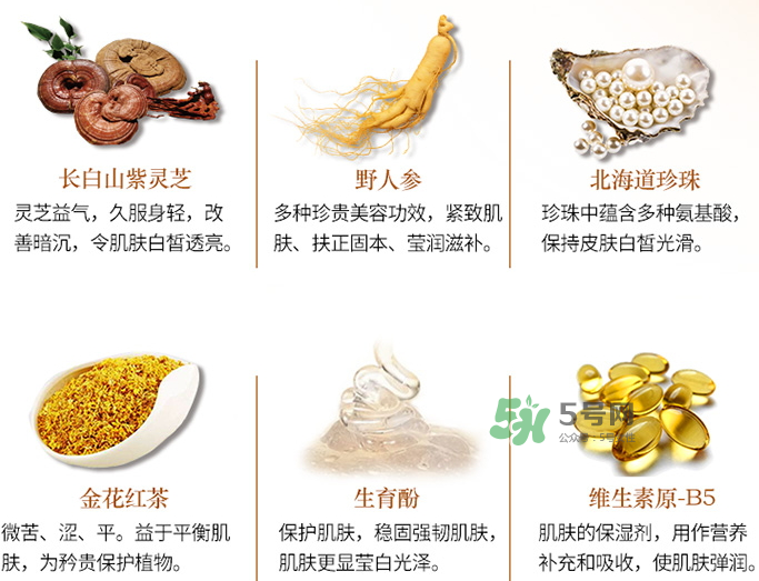 夢(mèng)詩(shī)麗天璽瓊珍玉顏膏多少錢(qián)？夢(mèng)詩(shī)麗天璽瓊珍玉顏膏價(jià)格