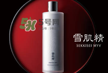 雪肌精MYV系列在哪里買？雪肌精MYV系列在日本哪里可以買到？