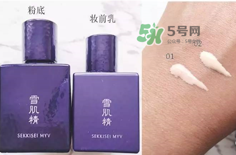 雪肌精MYV妝前乳價格 雪肌精MYV妝前乳日本售價 雪肌精MYV妝前乳價格 雪肌精MYV妝前乳日本售價