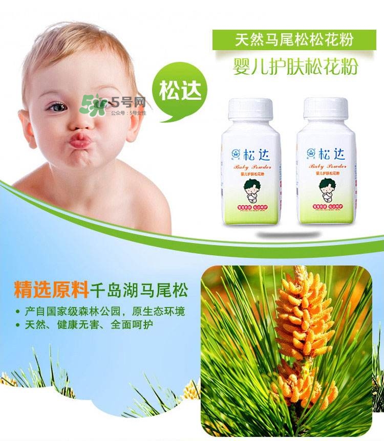 松花粉嬰兒可以吃嗎？嬰兒松花粉哪個(gè)牌子好？