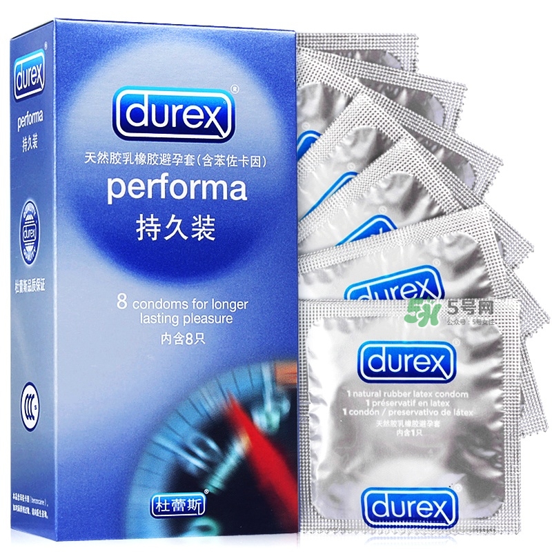 什么牌子的避孕套最舒服？什么牌子的避孕套能延時(shí)？