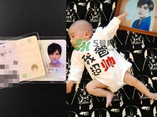 賀軍翔的老婆的是誰？賀軍翔的妻子叫什么