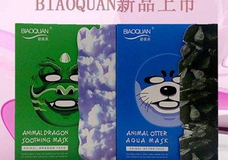 碧奧泉是牌子嗎？碧奧泉是哪國的品牌？