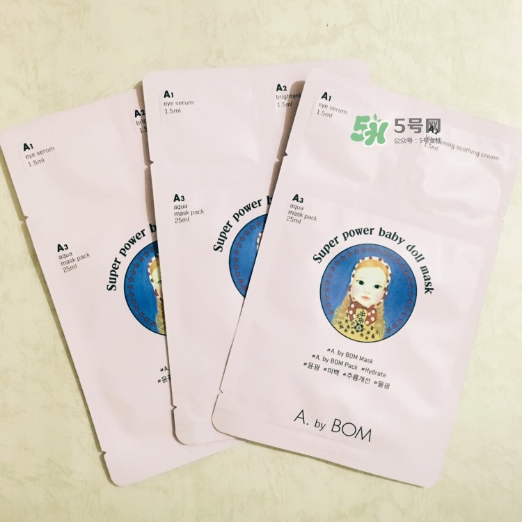 a by bom超能嬰兒三部曲面膜多少錢_專柜價格 a by bom超能嬰兒三部曲面膜多少錢_專柜價格