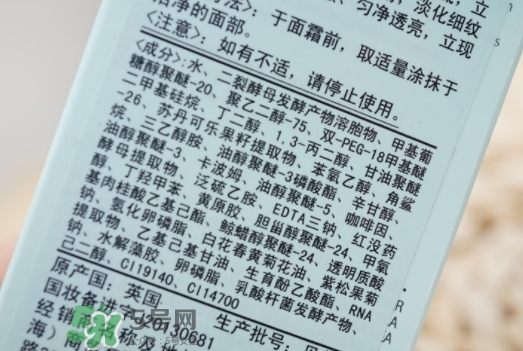 小棕瓶和紅腰子哪個好？小棕瓶和紅腰子對比