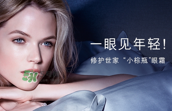 小棕瓶和百優(yōu)眼霜哪個(gè)好？小棕瓶眼霜和百優(yōu)眼霜對(duì)比