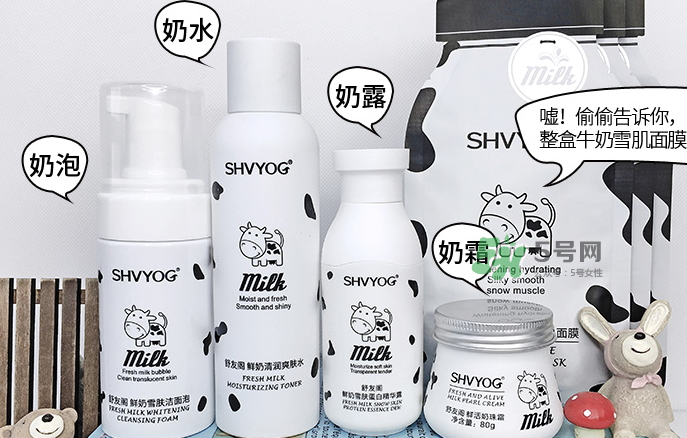 舒友閣鮮奶套裝好用嗎？舒友閣鮮奶套裝含激素嗎？