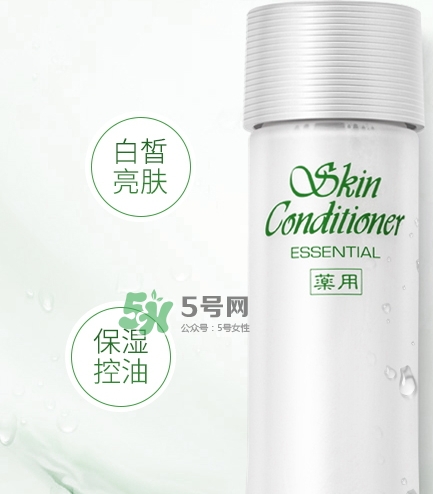 健康水怎么濕敷？奧爾濱健康水濕敷多久