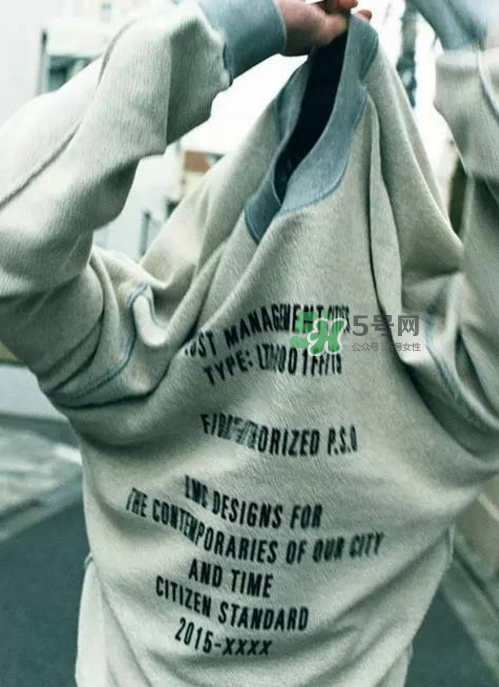 lmc是什么牌子？lmc衣服什么價位？