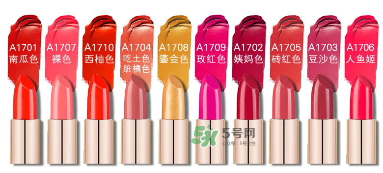 Levercil口紅怎么樣？Levercil口紅是哪個(gè)國家的？