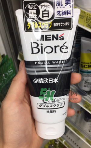 碧柔男士洗面奶好用嗎？碧柔男士洗面奶怎么樣？