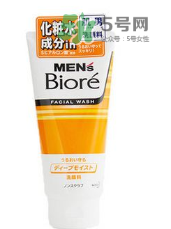 碧柔男士洗面奶好用嗎？碧柔男士洗面奶怎么樣？