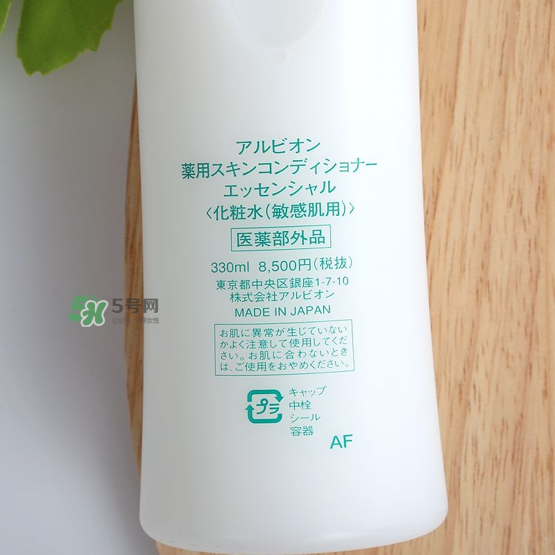 健康水可以去閉口嗎？奧爾濱健康水去閉口有用嗎