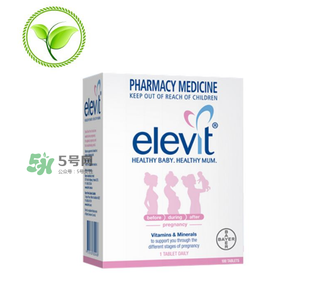 瑪特納和愛樂維哪個好？瑪特納和葉酸能一起吃嗎？