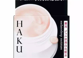 HAKU啫喱美白化妝水日本價(jià)格  HAKU啫喱美白化妝水多少錢？