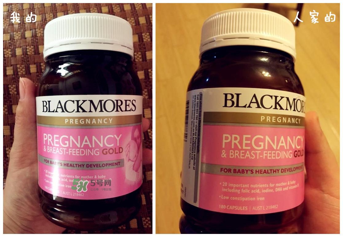 blackmores澳佳寶真假辨別_blackmores澳佳寶真?zhèn)尾樵? alt=