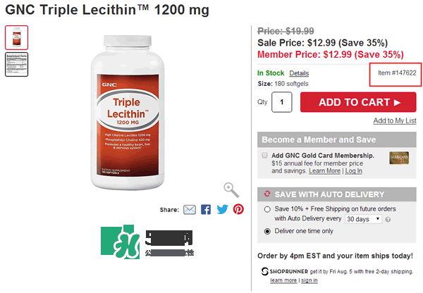 健安喜gnc真假怎么辨別_健安喜gnc真?zhèn)卧趺床樵? alt=