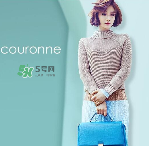Couronne是什么牌子？Couronne中文什么意思？