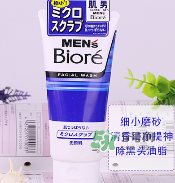 碧柔男士洗面奶顏色不同有什么區(qū)別？碧柔男士洗面奶怎么選？