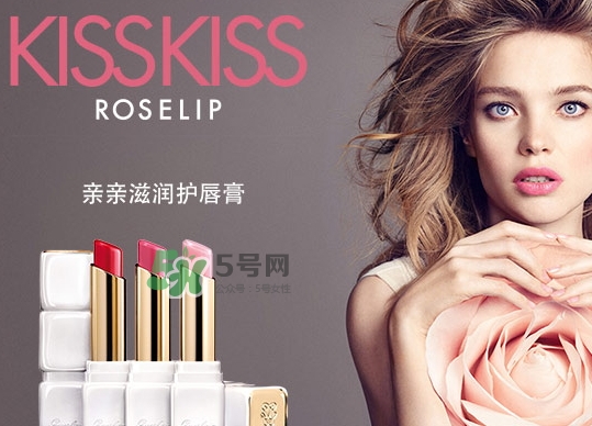 嬌蘭親親唇膏白管和黑管哪個好？嬌蘭白管和黑管區(qū)別