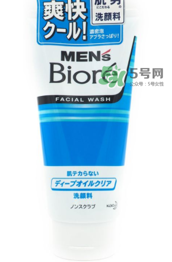 碧柔男士洗面奶顏色不同有什么區(qū)別？碧柔男士洗面奶怎么選？