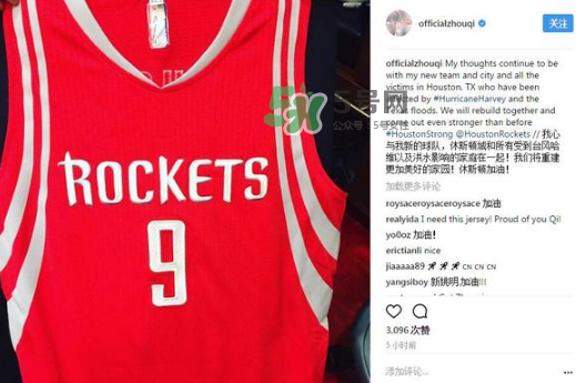 周琦在火箭穿幾號(hào)球衣？周琦在火箭年薪多少？