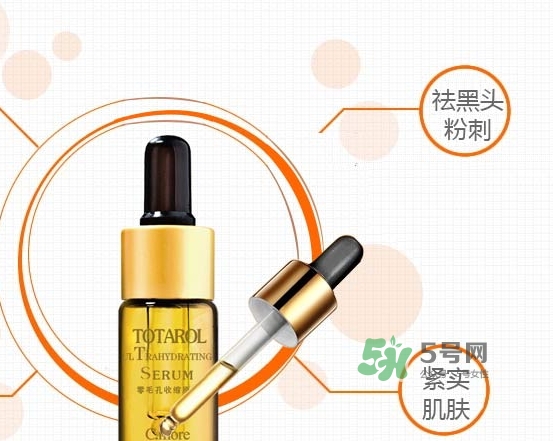 c.more皙摩零毛孔收縮原液怎么樣？皙摩零毛孔原液怎么用