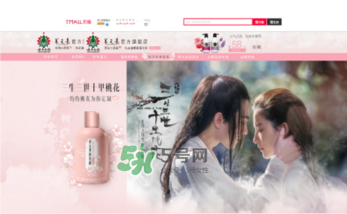 云南白藥養(yǎng)元青小養(yǎng)系列多少錢？什么時候上市？