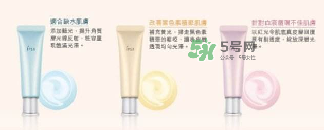 ipsa隔離顏色不同有什么區(qū)別？ipsa隔離怎么選？