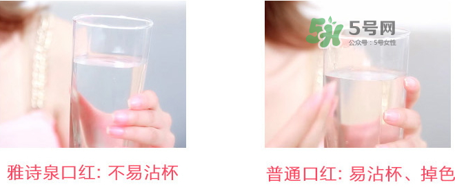 雅詩泉口紅好嗎？雅詩泉口紅多少錢？