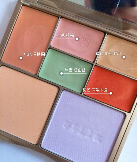 stila遮瑕盤好用嗎 stila遮瑕盤怎么樣 stila遮瑕盤好用嗎 stila遮瑕盤怎么樣