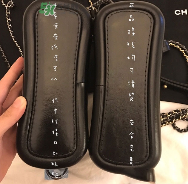 香奈兒流浪包真假怎么辨別_chanel流浪包真假對(duì)比圖 香奈兒流浪包真假怎么辨別_chanel流浪包真假對(duì)比圖