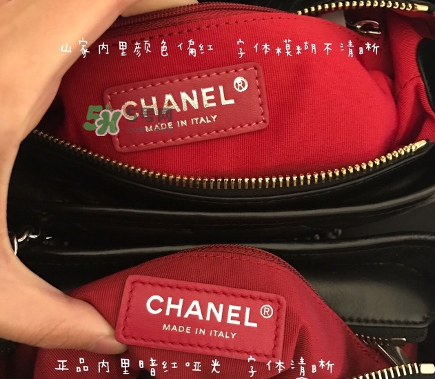 香奈兒流浪包真假怎么辨別_chanel流浪包真假對(duì)比圖 香奈兒流浪包真假怎么辨別_chanel流浪包真假對(duì)比圖
