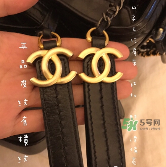香奈兒流浪包真假怎么辨別_chanel流浪包真假對(duì)比圖 香奈兒流浪包真假怎么辨別_chanel流浪包真假對(duì)比圖
