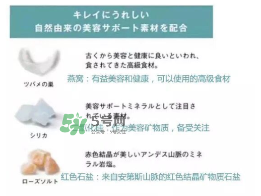 POLA海洋性礦物質(zhì)燕窩粉怎么吃？POLA海洋性礦物質(zhì)燕窩粉使用方法？