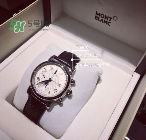 萬寶龍明星系列怎么樣？萬寶龍明星系列手表好不好？