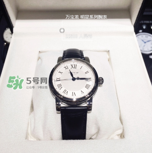 萬寶龍明星系列怎么樣？萬寶龍明星系列手表好不好？