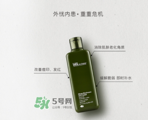 悅木之源菌菇水和健康水哪個好？菌菇水和健康水對比