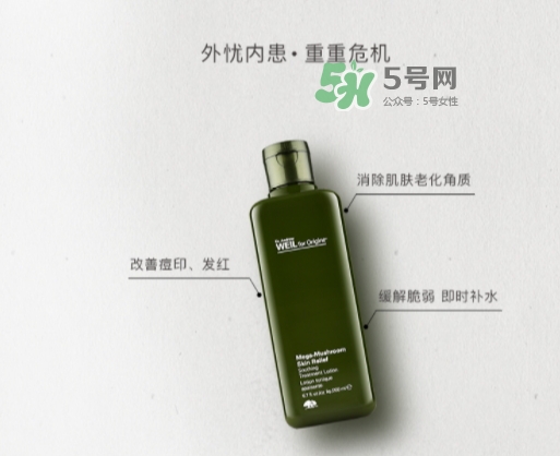 菌菇水和神仙水哪個好？悅木之源菌菇水和神仙水順序