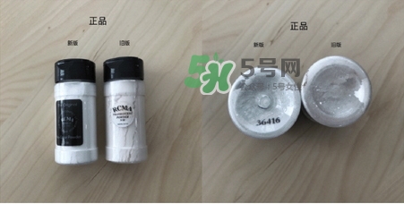 rcma散粉真假怎么辨別_rcma散粉真假對(duì)比圖