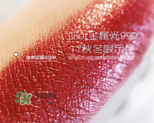 dior迪奧金屬999多少錢？迪奧999限量金屬色專柜價格