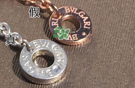 bvlgari寶格麗慈善款項鏈真假怎么辨別_真假對比圖 bvlgari寶格麗慈善款項鏈真假怎么辨別_真假對比圖