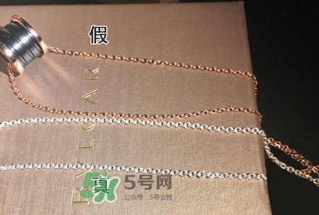 bvlgari寶格麗慈善款項鏈真假怎么辨別_真假對比圖 bvlgari寶格麗慈善款項鏈真假怎么辨別_真假對比圖