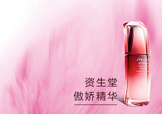 資生堂紅妍肌活精華露怎么用？資生堂紅妍精華使用方法